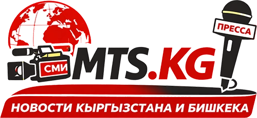 Новости, аналитика и события Кыргызстана