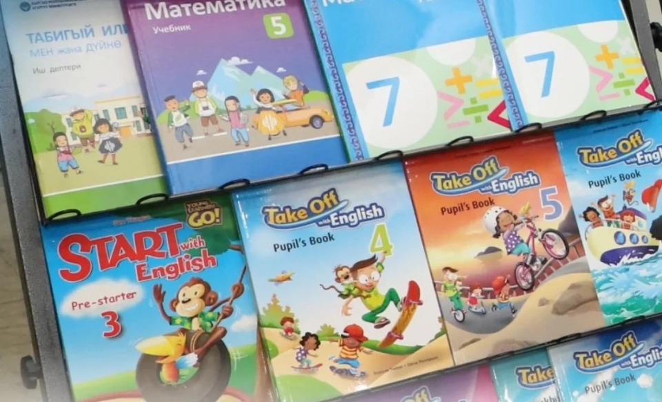 Достижения Минпросвещения. В 2025 году выпущено более 4 млн учебно-методических комплексов