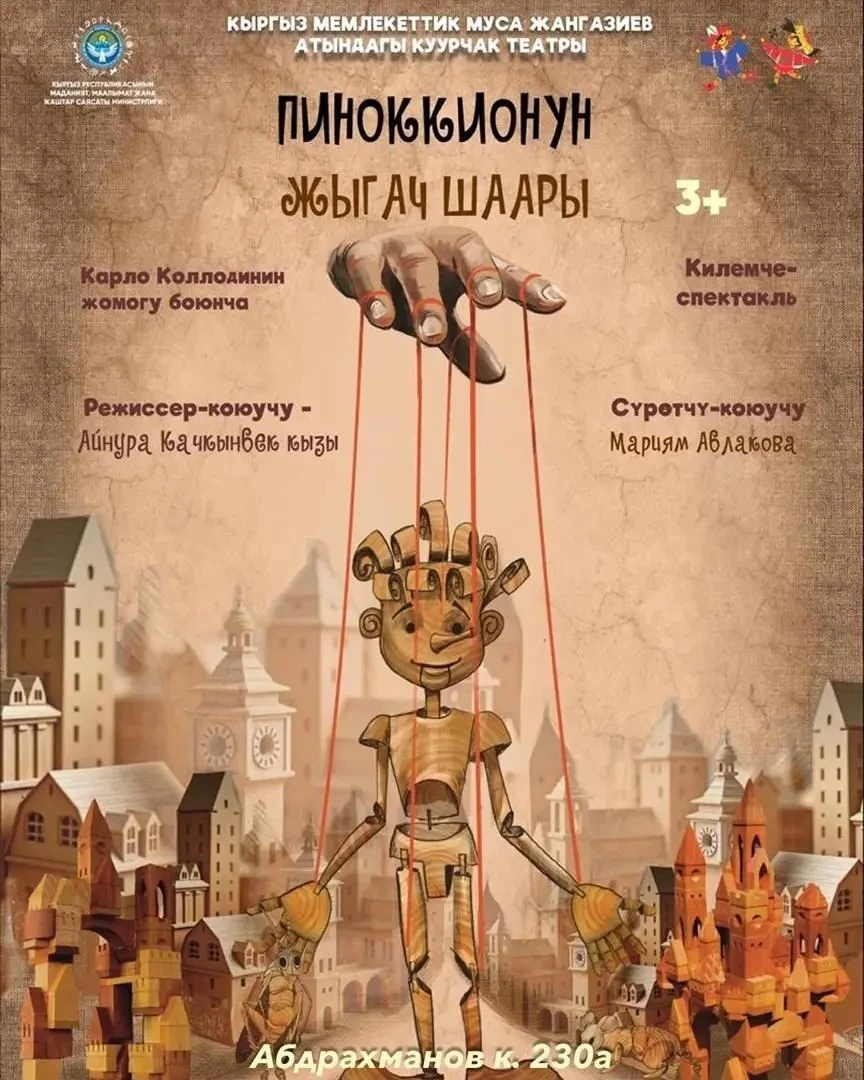 Длинные каникулы: куда сходить с детьми за настоящим новогодним настроением