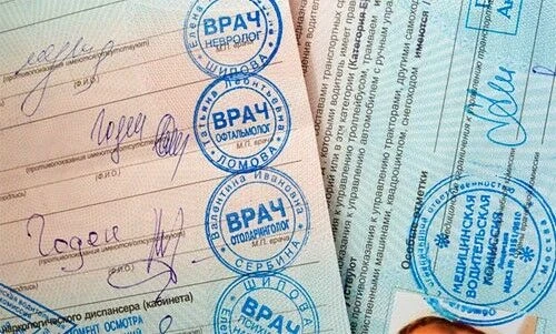 Справку формы 083 при обмене бессрочных водительских прав требовать не будут