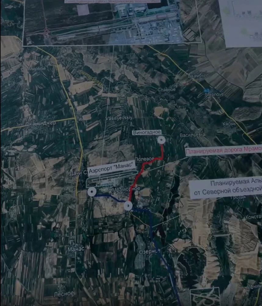 К аэропорту "Манас" могут построить альтернативную дорогу