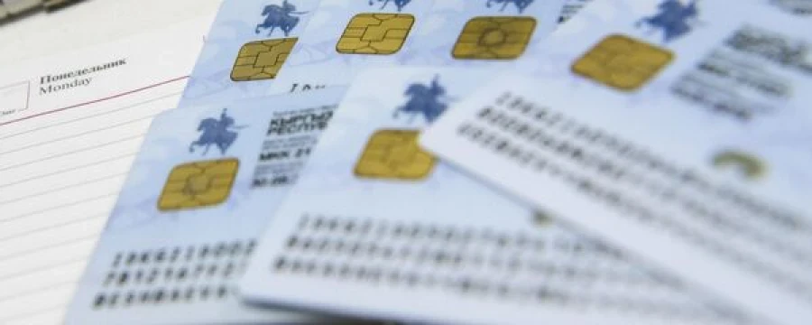 В Кыргызстане упростят порядок изменения персонального идентификационного номера