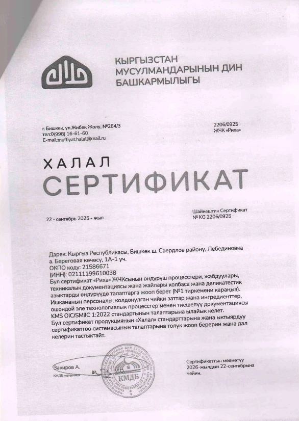 Агропромышленная ассоциация прокомментировала ситуации вокруг отечественного производителя