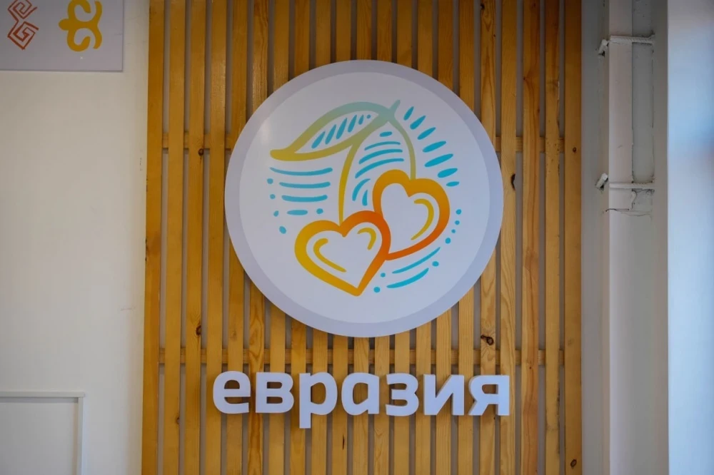 Соцмагазины "Евразия" запускают программу поддержки молодых семей