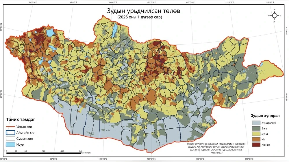 Прогноз дзуда на январь в Монголии