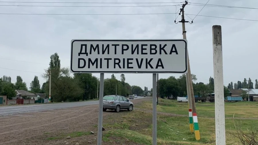 Вместо села Дмитриевка в Кыргызстане появится Эсиркемиш