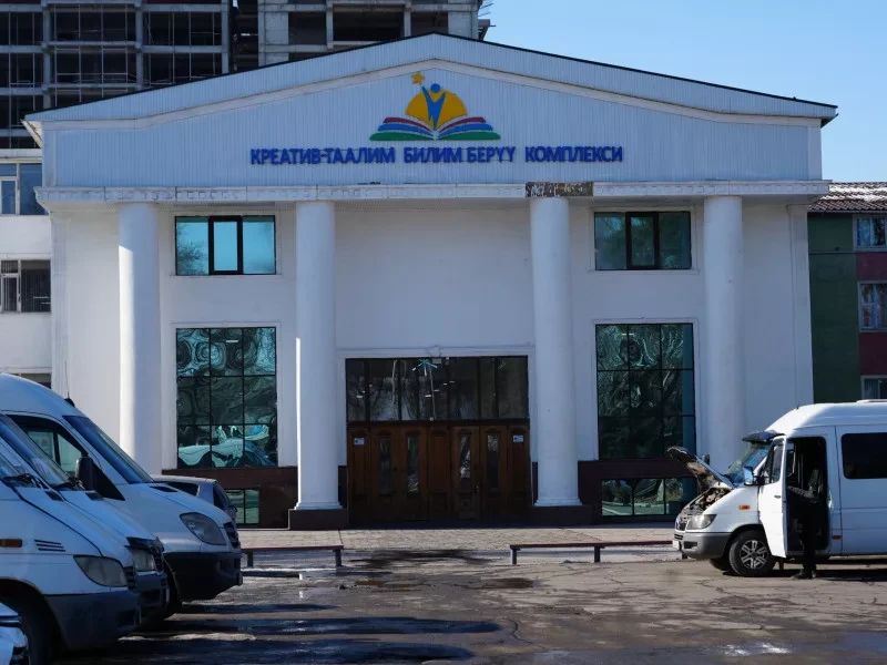 Мэрия Бишкека: В частной школе «Креатив Таалим» выявлены нарушения требований безопасности детей