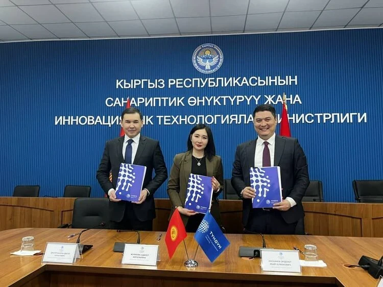 Для туристов в Кыргызстане создадут единое цифровое приложение