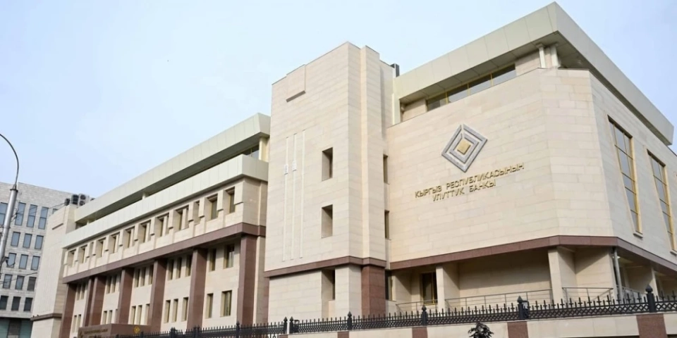 Нацбанк КР представил новые правила работы для финансовых маркетплейсов