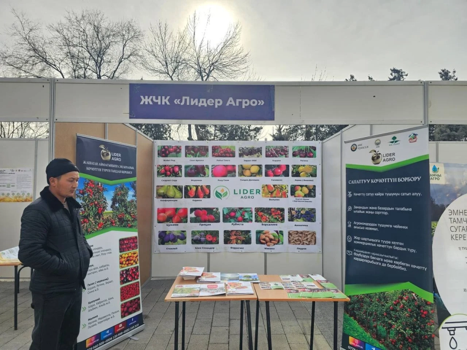 В Оше проходит торговая ярмарка «Агро Караван -2026»