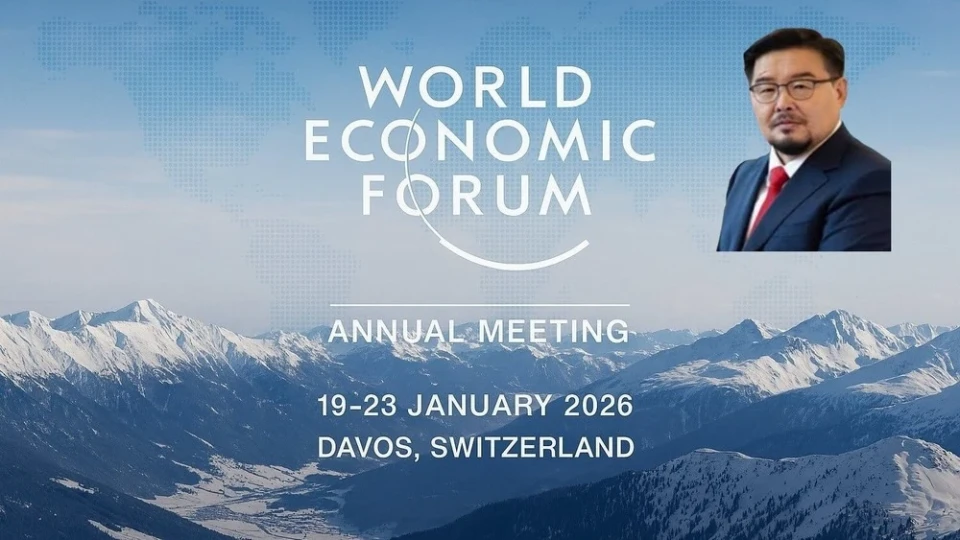 Премьер-министр Монголии примет участие во Всемирном экономическом форуме в Давосе
