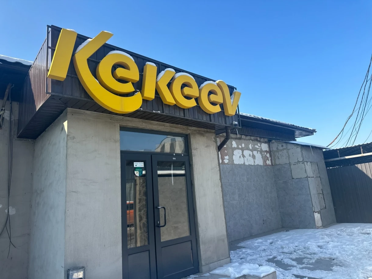 Берега без кафе: в Бишкеке сносят постройки в водоохранных зонах