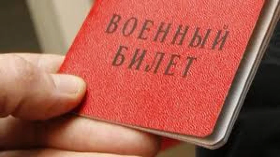 В Минобороны предложили увеличить сборы за альтернативную службу