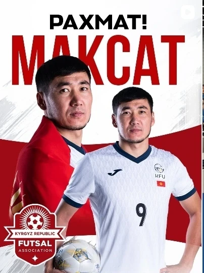 Maksat Alimov has ended his career with the Kyrgyzstan national futsal team