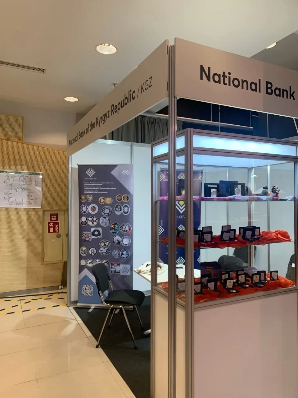 Banknotes and coins from Kyrgyzstan were presented at the exhibition in Berlin