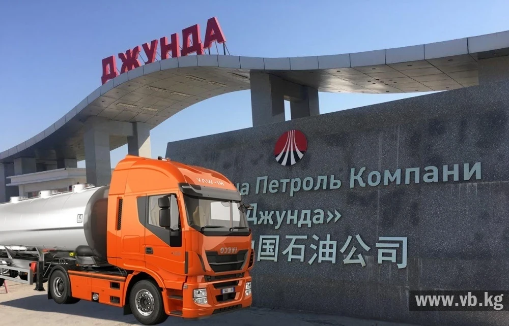 НПЗ "Джунда" получил разрешение на экспорт топлива за пределы ЕАЭС