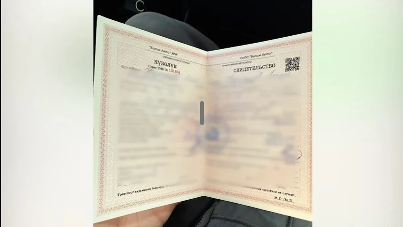 Милиция заявила о преступной группе из числа директоров автошкол и их задержании