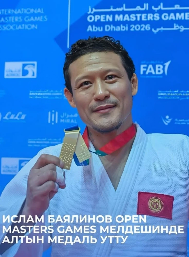 Кыргызстанский дзюдоист взял золото Open Masters Games