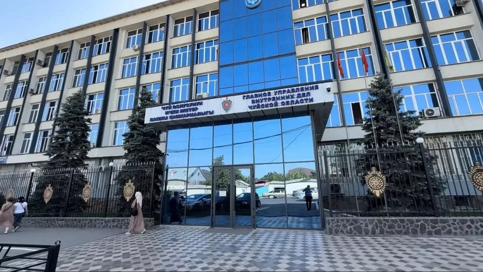 В ГУВД Чуйской области проверили уровень профессионализма сотрудников центрального аппарата
