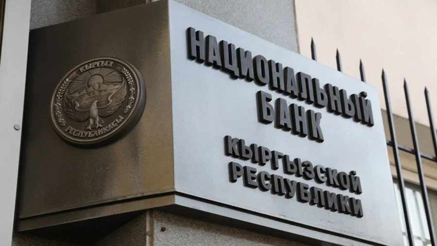 Национальный банк предупреждает об очередной мошеннической схеме