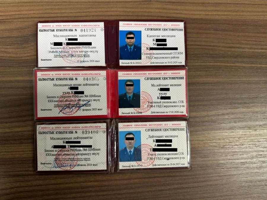 ГНКБ задержал сотрудников Свердловского РУВД Бишкека