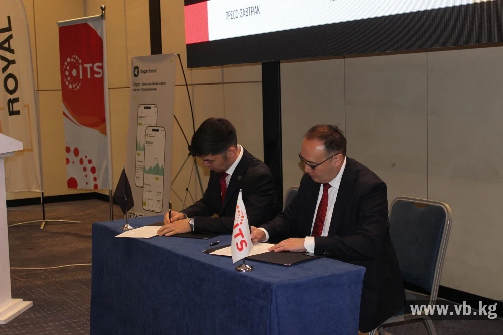 Кыргызстанда дүйнөлүк активдерге инвестиция салуу мүмкүнчүлүктөрү кеңейүүдө