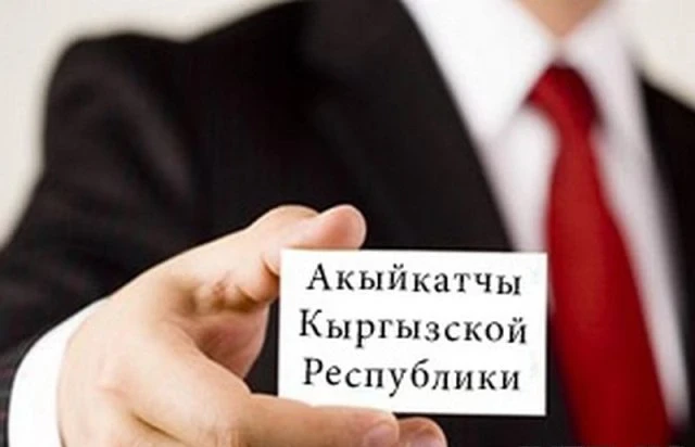 Акыйкатчы помогла рабочим из Таласа защитить трудовые права и восстановиться на работе