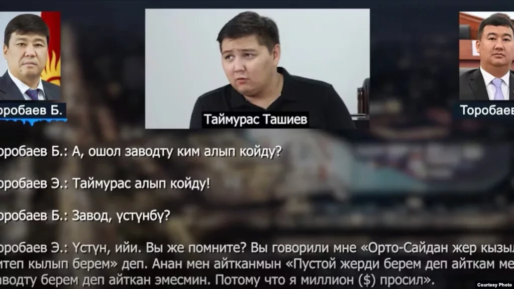 Сын Ташиева опровергает обвинения в рейдерстве