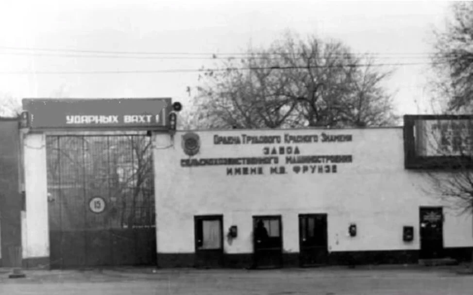 «Сельмаш»: история завода, который формировал промышленную эпоху Кыргызстана