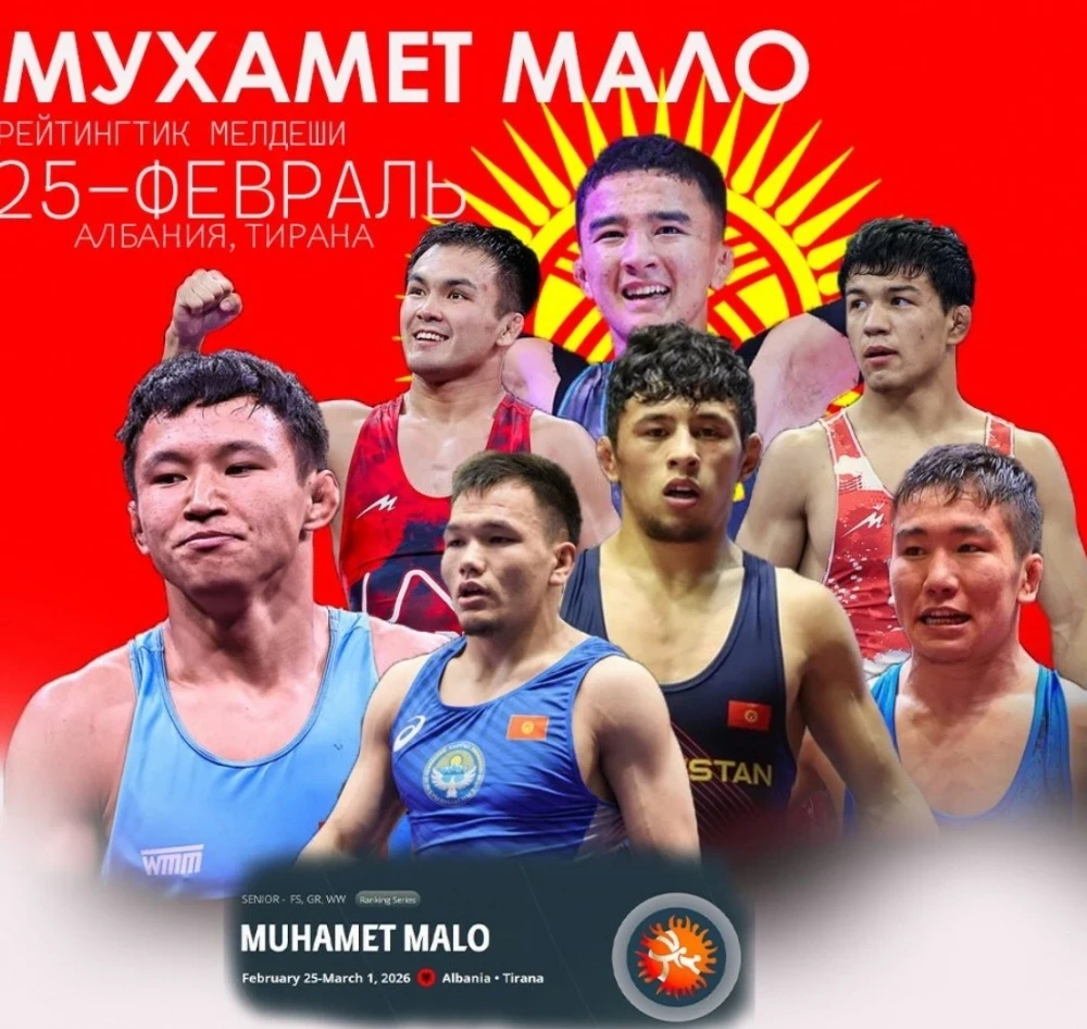 Триумф кыргызских борцов в Албании: Эрназар Акматалиев завоевал золото