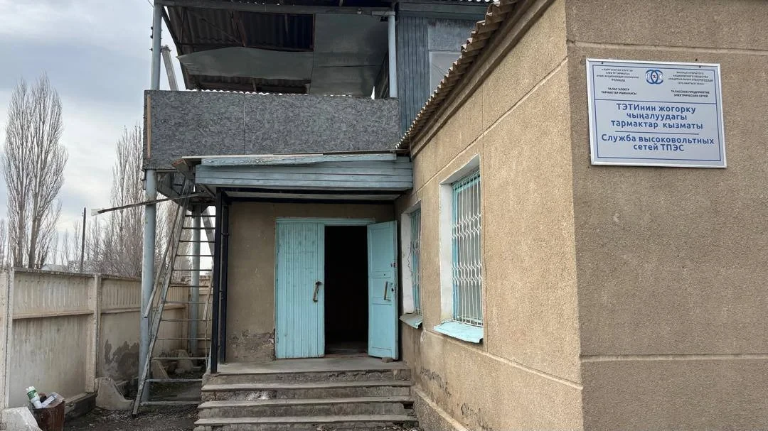 В Таласской области в эксплуатацию введут три энергетических объекта