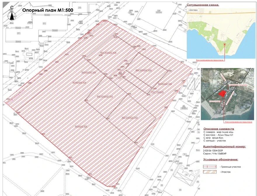 Спорткомплекс 363 миллион сомго «Кыргызское взморье» санаториясында курулат