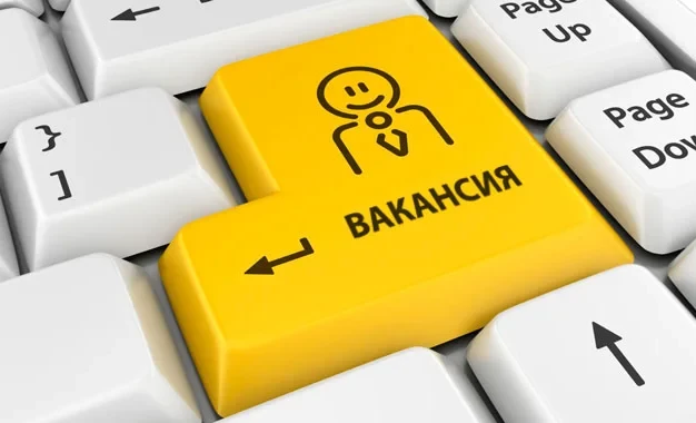 Госагентство по делам госслужбы и МСУ объявило конкурс на зачисление в резерв кадров