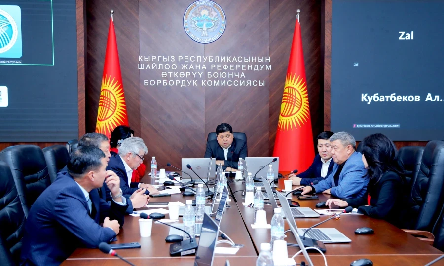 ЦИК кыскартуу пландаштырылууда