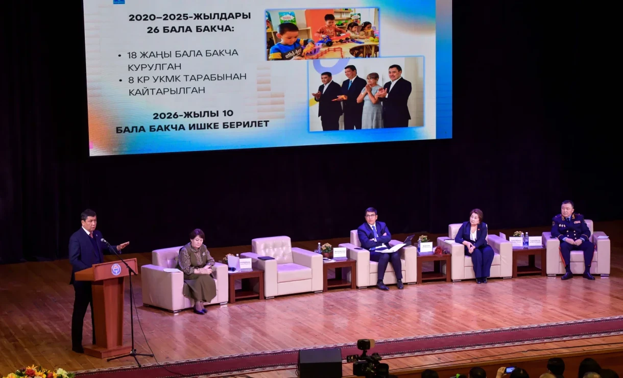 Дети должны учиться в школе рядом с их домом – Джунушалиев