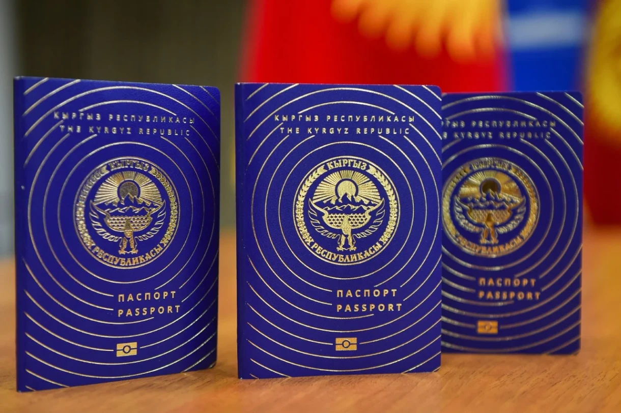 Теперь загранпаспорт можно заменить онлайн – новая услуга в «Тундук»