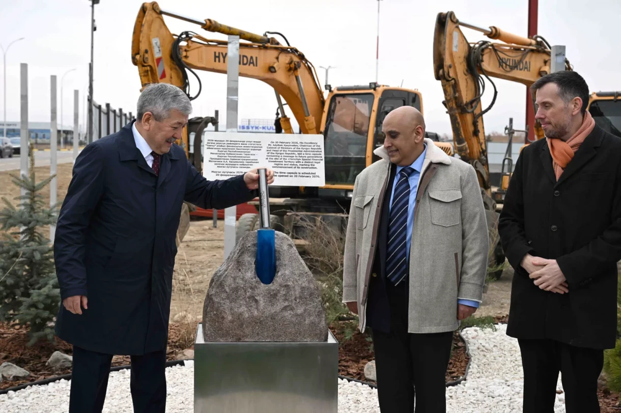 Адылбек Касымалиев: СФИТ «Тамчы» станет новым импульсом для динамично растущей экономики Кыргызстана