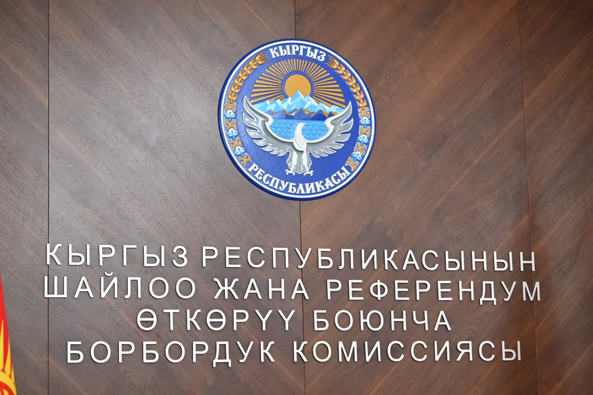 Досрочно прекращены полномочия ряда депутатов местных кенешей