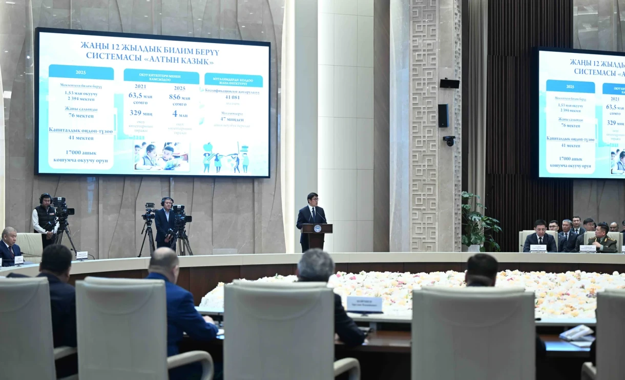 В 2025 году охват дошкольным образованием составил 51%