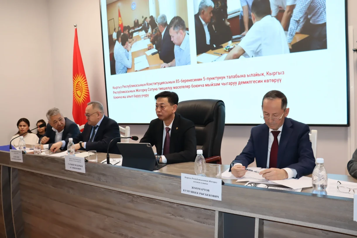 Results of 2025. The Chairman of the Supreme Court condemned fraudulent payments in the administrative court of the Osh region.