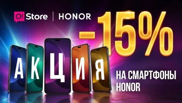 Discount –15% on Honor at O!Store: hurry to buy advantageously for the holidays!