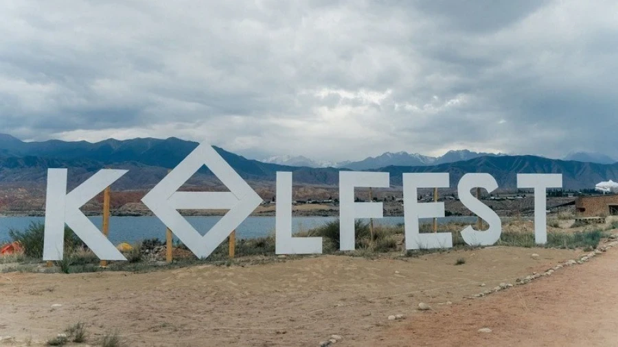 The organizers of KOLFEST commented on the proposal by a deputy to ban the music and arts festival.