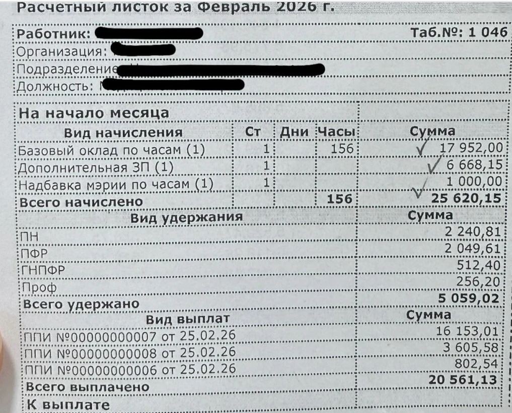 "Медик болуу - биздин өлкөдө эң ыраазычылыкка ээ болбогон жана төмөн бааланган жумуш!"