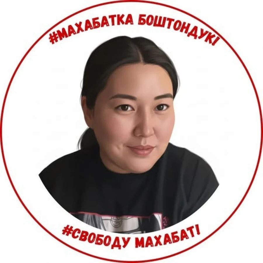 Махабат Тажибек кызынын иши боюнча сот процесси кайрадан жылдырылды