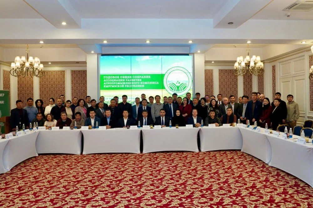 В Ассоциации развития АПК Кыргызстана избрали новый состав правления