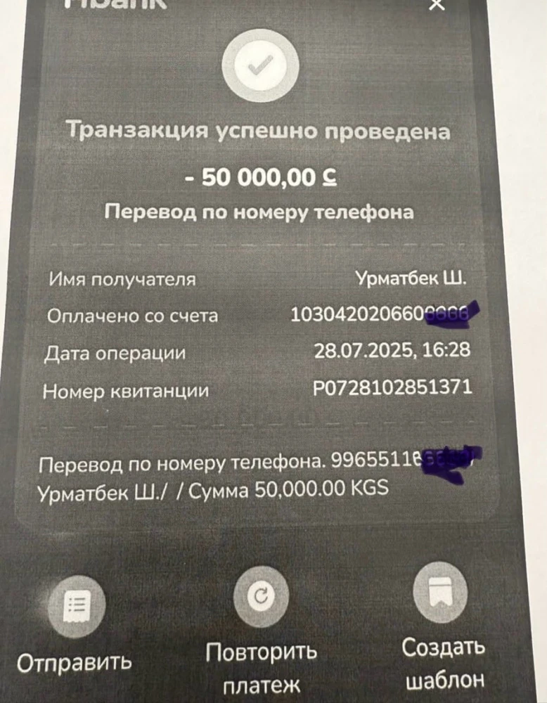 Главу МЧС сняли с должности из-за подозрения во взяточничестве