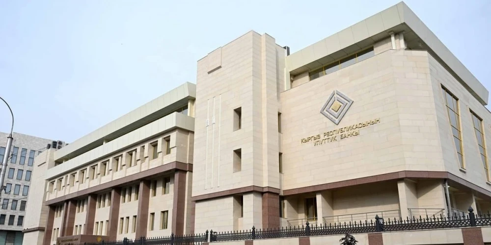Банкам Кыргызстана упростят открытие филиалов за границей