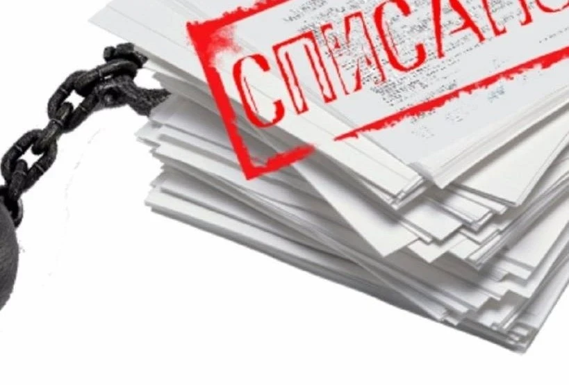 In Kyrgyzstan, tax debts accumulated before 2022 will be written off