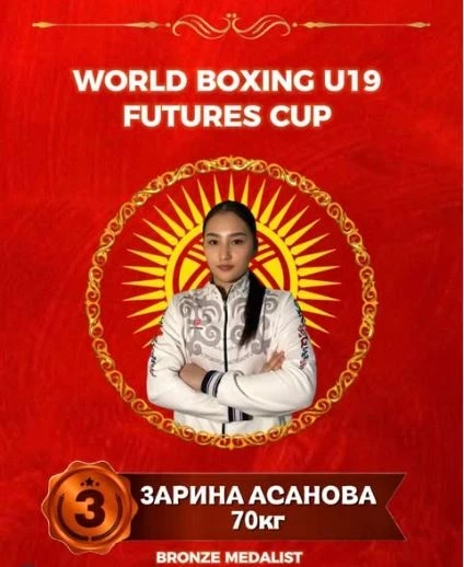 Кыргызстанка Зарина Асанова завоевала бронзу турнира по боксу в Таиланде