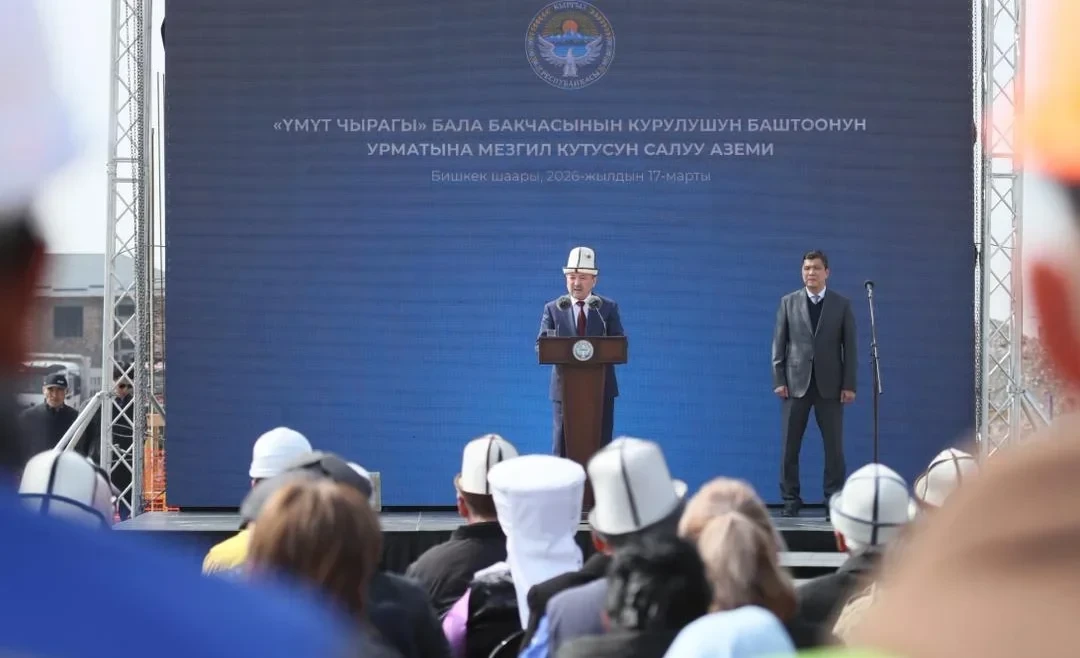 «Үмүт чырагы» дарит надежду родителям и детям - Касымалиев